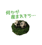 粘土細工のフェイクフードスタンプ（個別スタンプ：7）