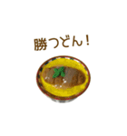 粘土細工のフェイクフードスタンプ（個別スタンプ：11）