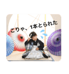 あーぽ2（個別スタンプ：7）