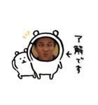 あーぽ2（個別スタンプ：34）