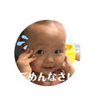IMA part.1（個別スタンプ：1）