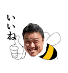 誰だよっVol.1（個別スタンプ：2）