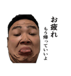 誰だよっVol.1（個別スタンプ：3）