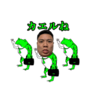 誰だよっVol.1（個別スタンプ：4）
