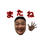 誰だよっVol.1（個別スタンプ：6）