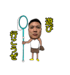 誰だよっVol.1（個別スタンプ：7）