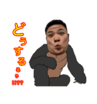 誰だよっVol.1（個別スタンプ：9）