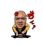 誰だよっVol.1（個別スタンプ：12）