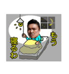 誰だよっVol.1（個別スタンプ：16）