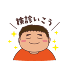 みんなのボブ（個別スタンプ：4）
