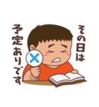 みんなのボブ（個別スタンプ：10）