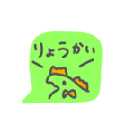 かいじゅうくん2（個別スタンプ：1）