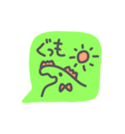 かいじゅうくん2（個別スタンプ：8）