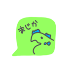 かいじゅうくん2（個別スタンプ：10）