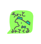 かいじゅうくん2（個別スタンプ：11）