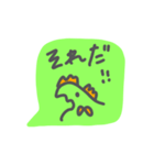かいじゅうくん2（個別スタンプ：13）