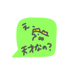 かいじゅうくん2（個別スタンプ：16）