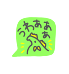 かいじゅうくん2（個別スタンプ：17）
