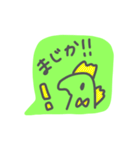 かいじゅうくん2（個別スタンプ：26）