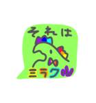 かいじゅうくん2（個別スタンプ：33）