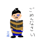 偉人のステキなスタンプ（個別スタンプ：3）