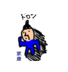 偉人のステキなスタンプ（個別スタンプ：4）