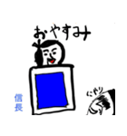 偉人のステキなスタンプ（個別スタンプ：7）