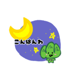 山っち～日常でつかえる言葉～（個別スタンプ：3）