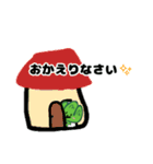 山っち～日常でつかえる言葉～（個別スタンプ：8）