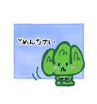 山っち～日常でつかえる言葉～（個別スタンプ：10）