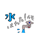 独身の休日（個別スタンプ：16）