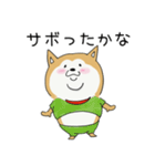 うちの柴犬ひなちゃん（個別スタンプ：9）