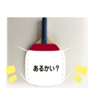 卓球の試合をみんなで楽しもう（個別スタンプ：2）