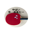 卓球の試合をみんなで楽しもう（個別スタンプ：4）