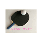 卓球の試合をみんなで楽しもう（個別スタンプ：8）