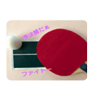 卓球の試合をみんなで楽しもう（個別スタンプ：24）