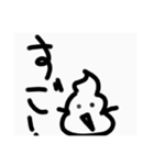 ユルいがらし（個別スタンプ：7）