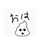 ユルいがらし（個別スタンプ：8）