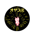 わんにゃんポーロチーロ＆ともだちスタンプ（個別スタンプ：13）