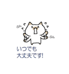 ねこまたん（個別スタンプ：16）