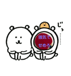 卓球がんばろう（個別スタンプ：12）