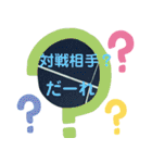 卓球がんばろう（個別スタンプ：15）