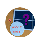 卓球がんばろう（個別スタンプ：16）