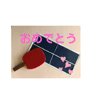 卓球がんばろう（個別スタンプ：20）