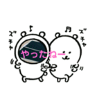 卓球がんばろう（個別スタンプ：23）