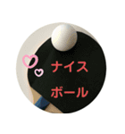 卓球がんばろう（個別スタンプ：30）