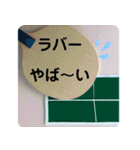 卓球がんばろう（個別スタンプ：34）