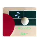卓球がんばろう（個別スタンプ：35）