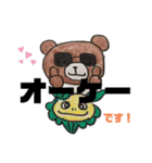 かんちゃんとくま（個別スタンプ：2）