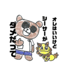かんちゃんとくま（個別スタンプ：3）